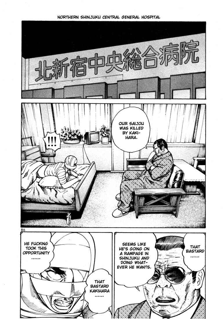Page 14 Chapter 23 Ichi the Killer