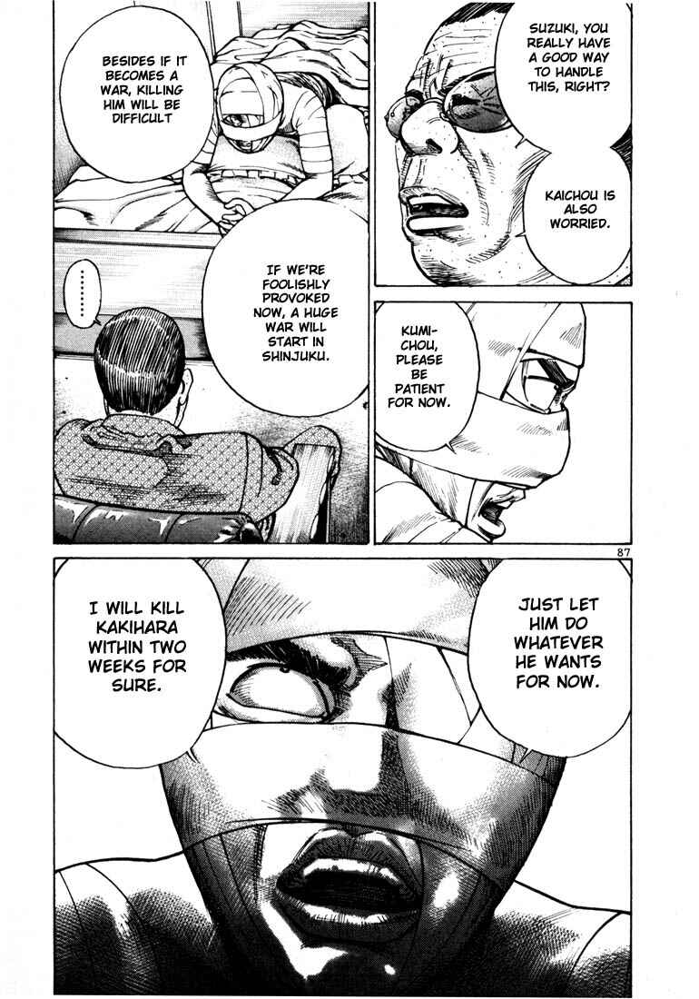 Page 15 Chapter 23 Ichi the Killer