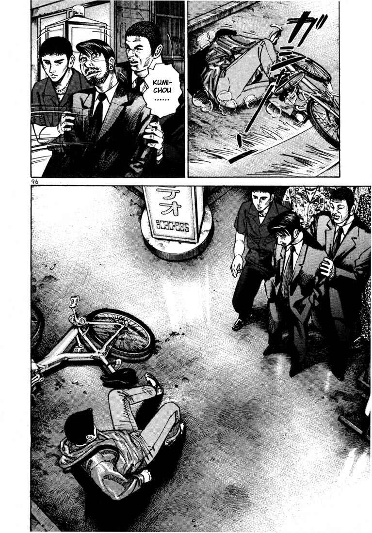 Page 23 Chapter 23 Ichi the Killer