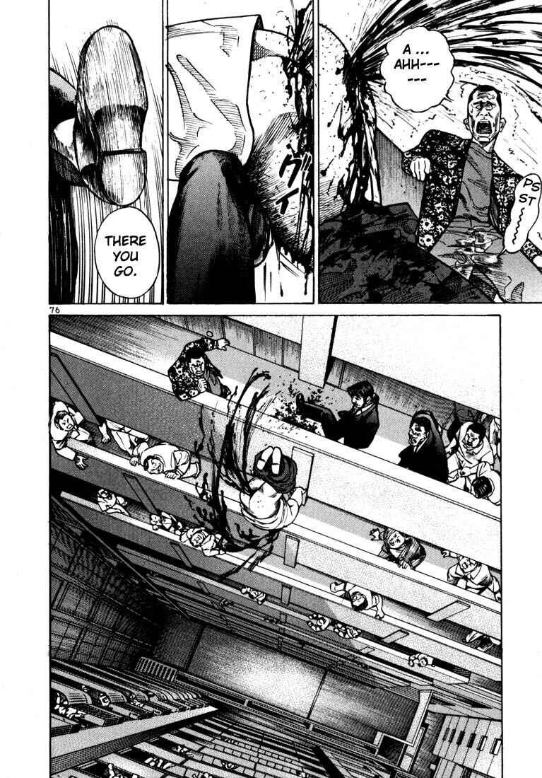Page 4 Chapter 23 Ichi the Killer