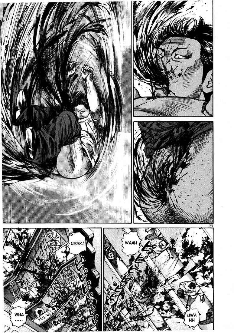 Page 5 Chapter 23 Ichi the Killer