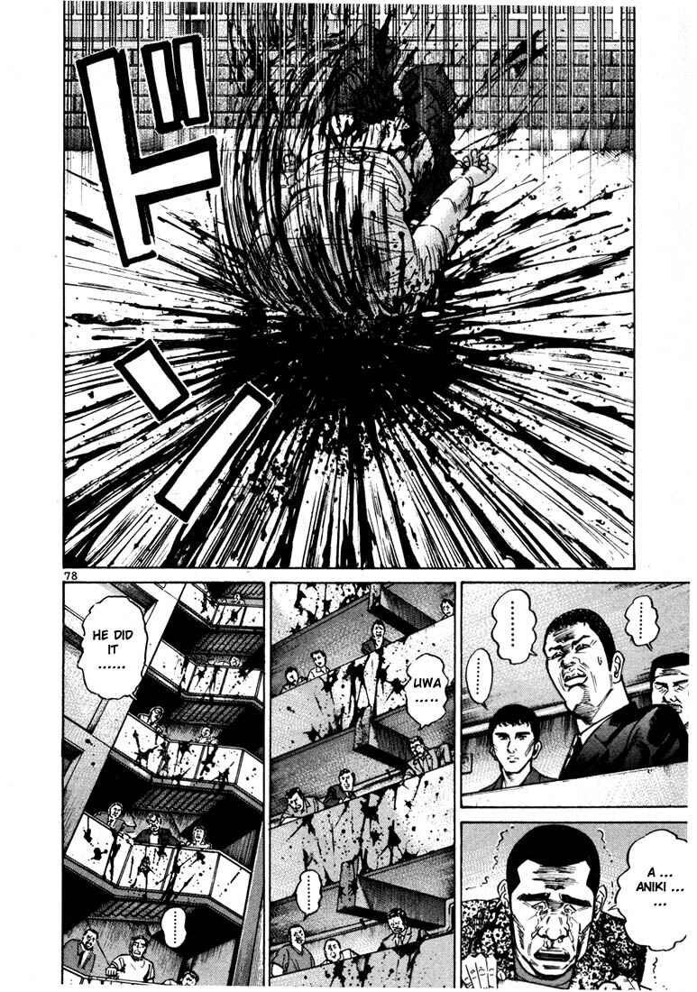 Page 6 Chapter 23 Ichi the Killer