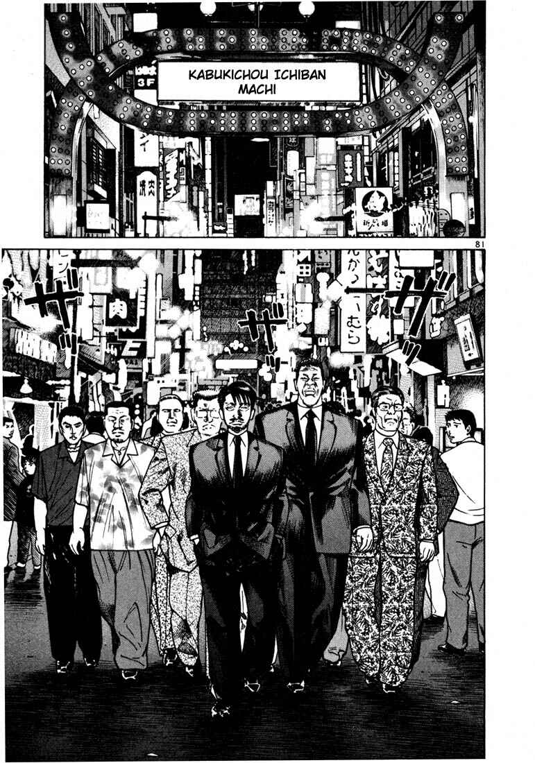 Page 9 Chapter 23 Ichi the Killer