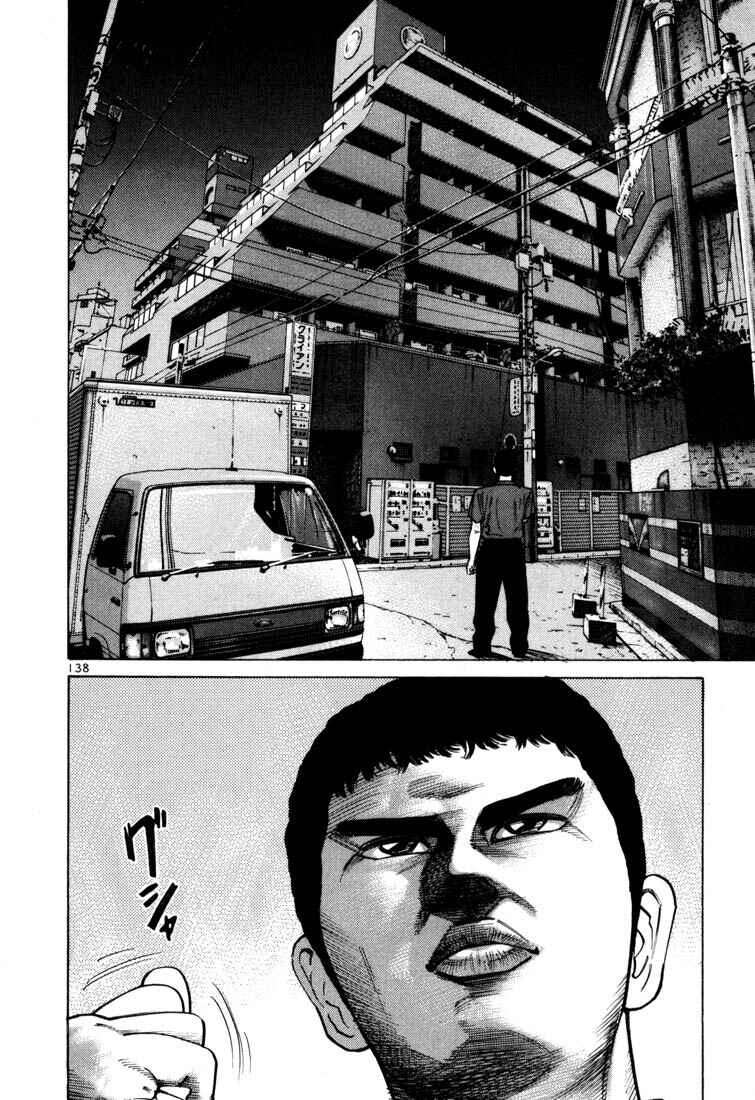 Page 26 Chapter 39 Ichi the Killer