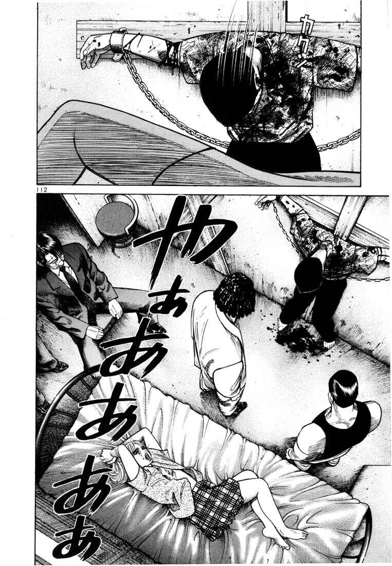 Page 24 Chapter 38 Ichi the Killer