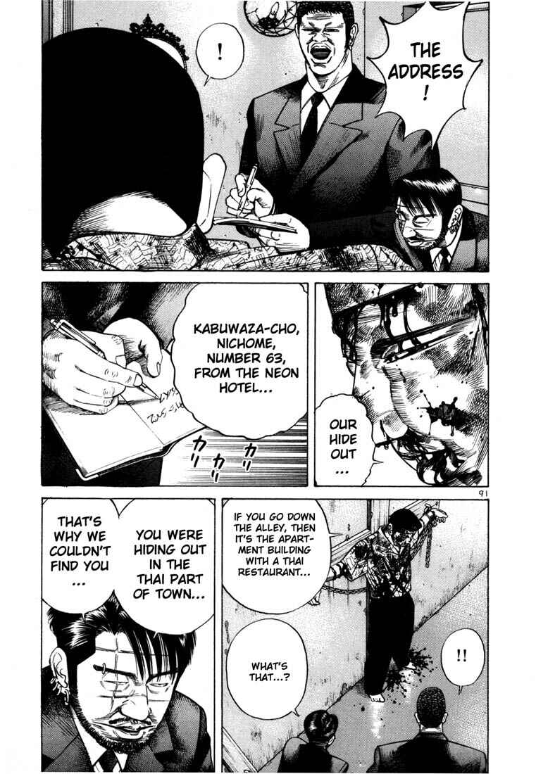 Page 3 Chapter 38 Ichi the Killer