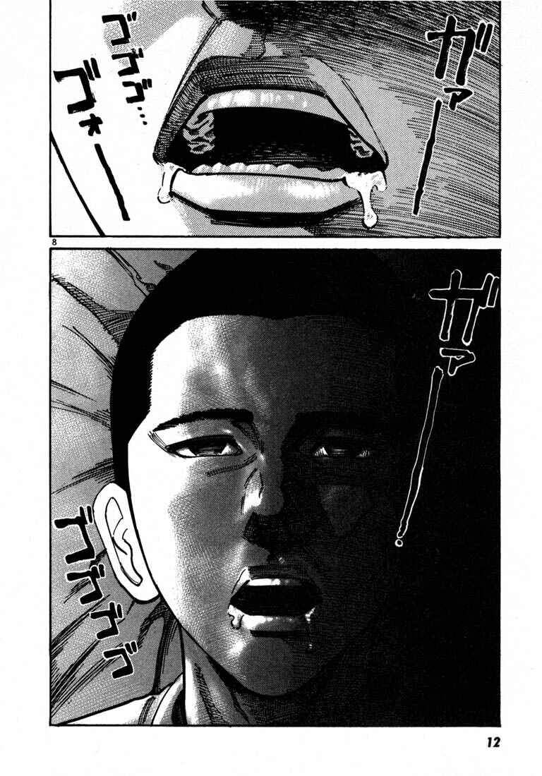 Page 10 Chapter 21 Ichi the Killer