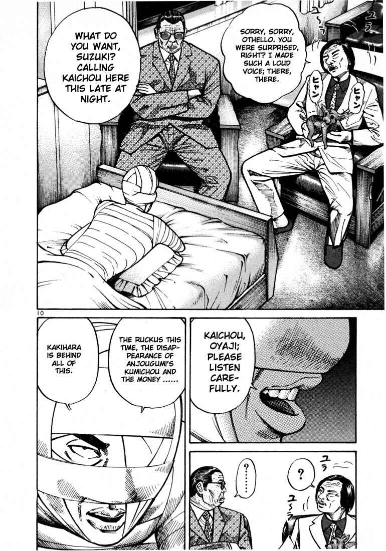 Page 12 Chapter 21 Ichi the Killer
