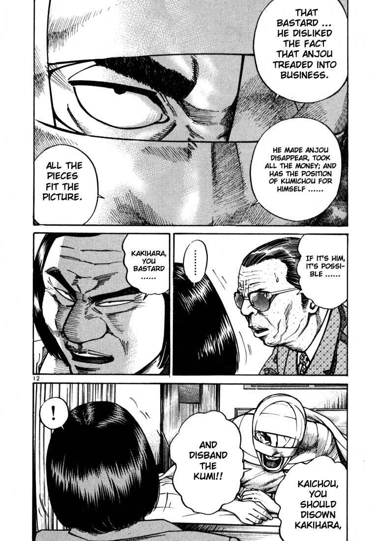 Page 14 Chapter 21 Ichi the Killer