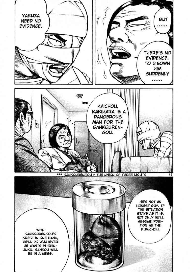 Page 15 Chapter 21 Ichi the Killer