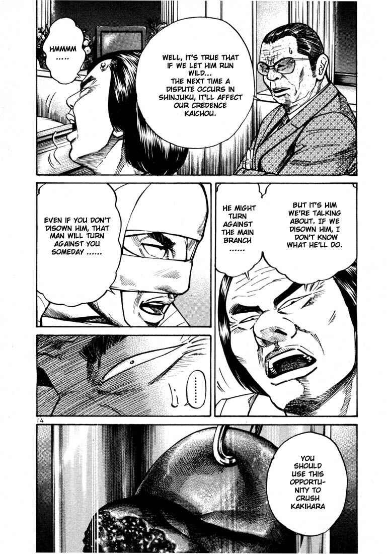 Page 16 Chapter 21 Ichi the Killer