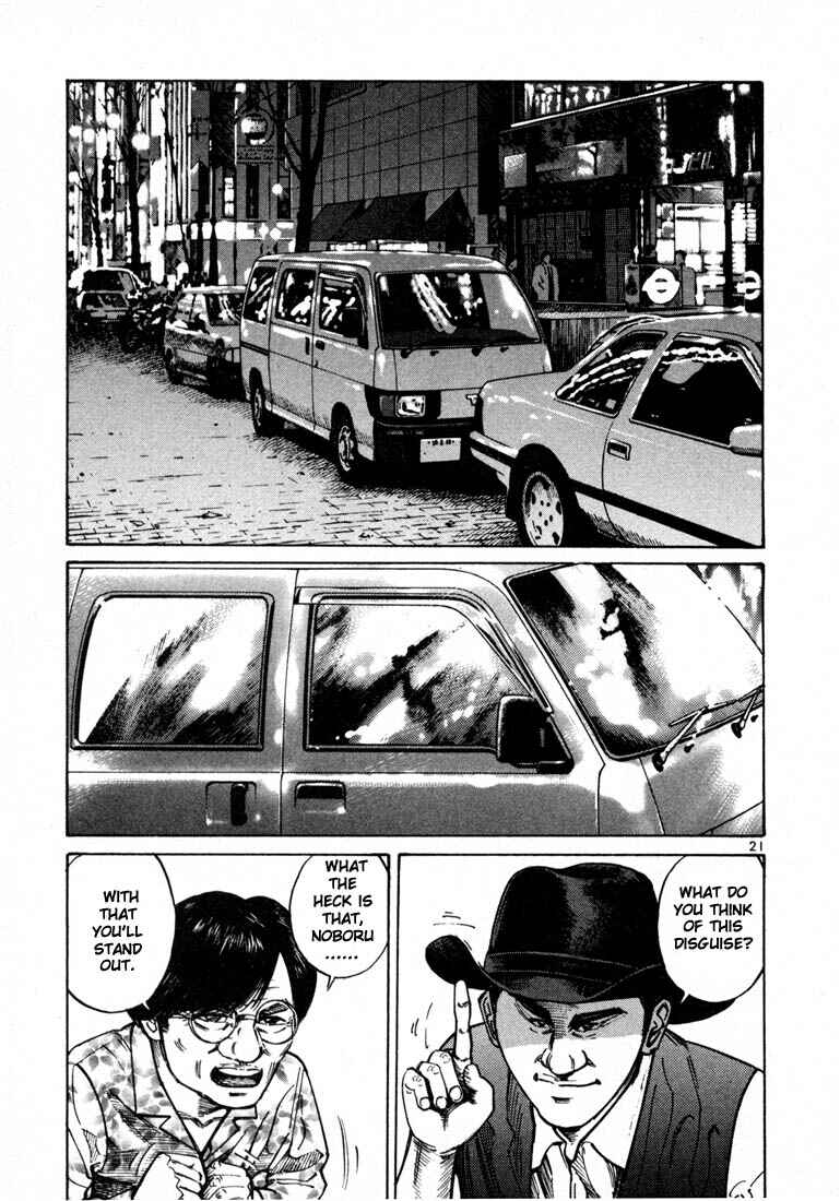 Page 23 Chapter 21 Ichi the Killer