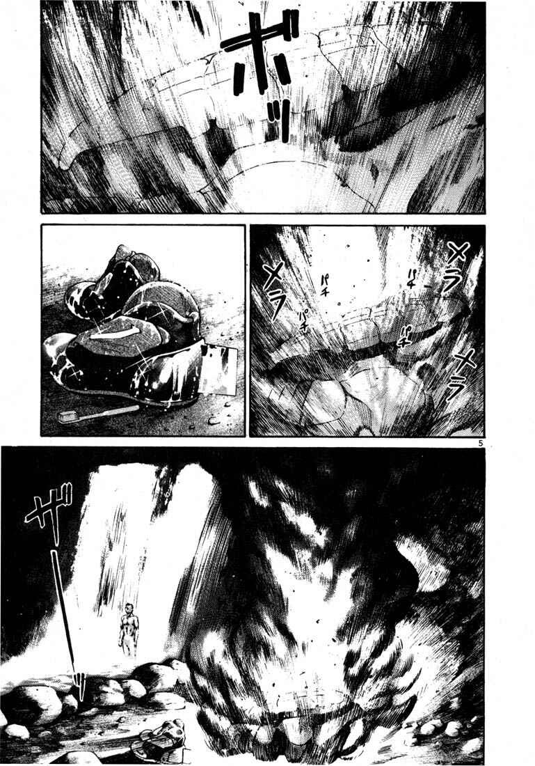 Page 7 Chapter 21 Ichi the Killer