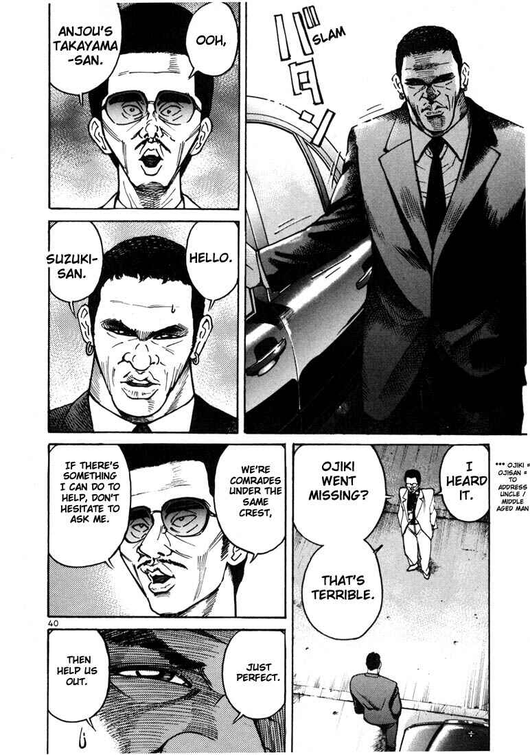 Page 19 Chapter 8 Ichi the Killer