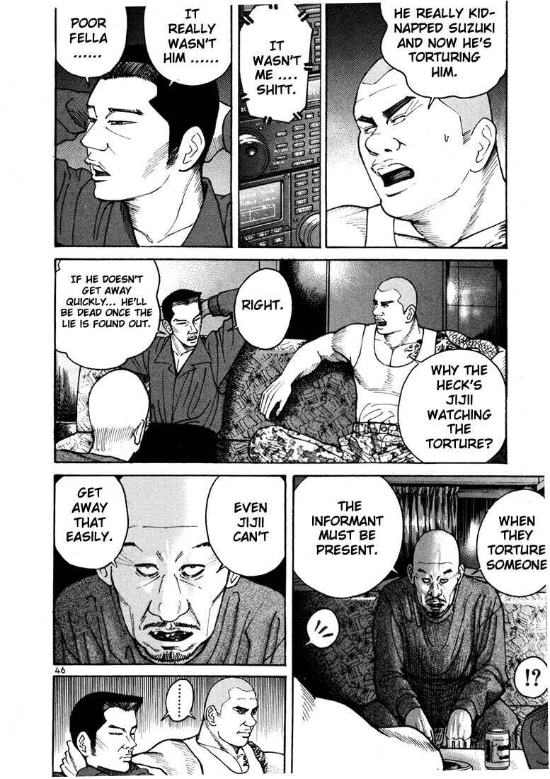 Page 25 Chapter 8 Ichi the Killer