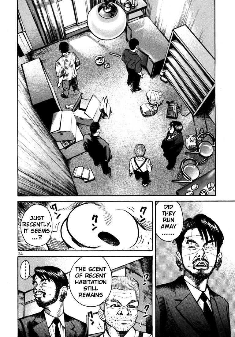 Page 3 Chapter 8 Ichi the Killer