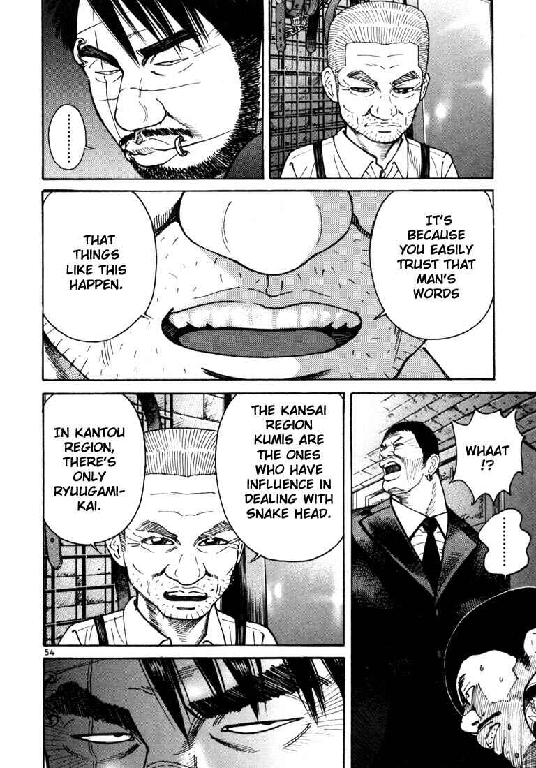Page 33 Chapter 8 Ichi the Killer