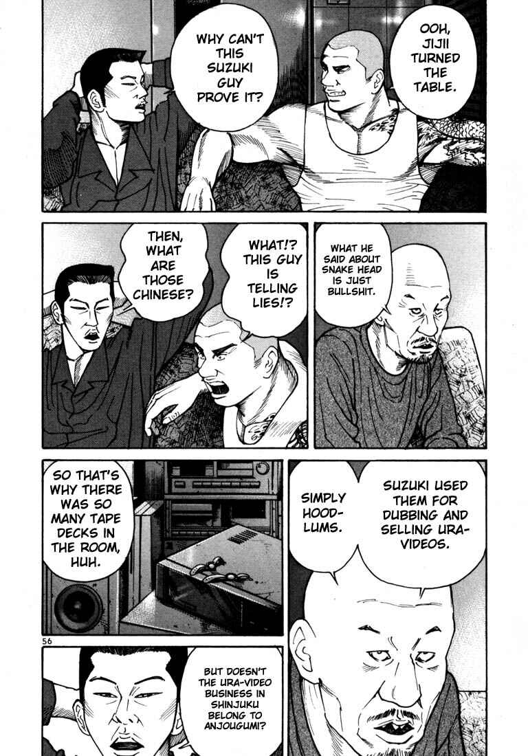 Page 35 Chapter 8 Ichi the Killer