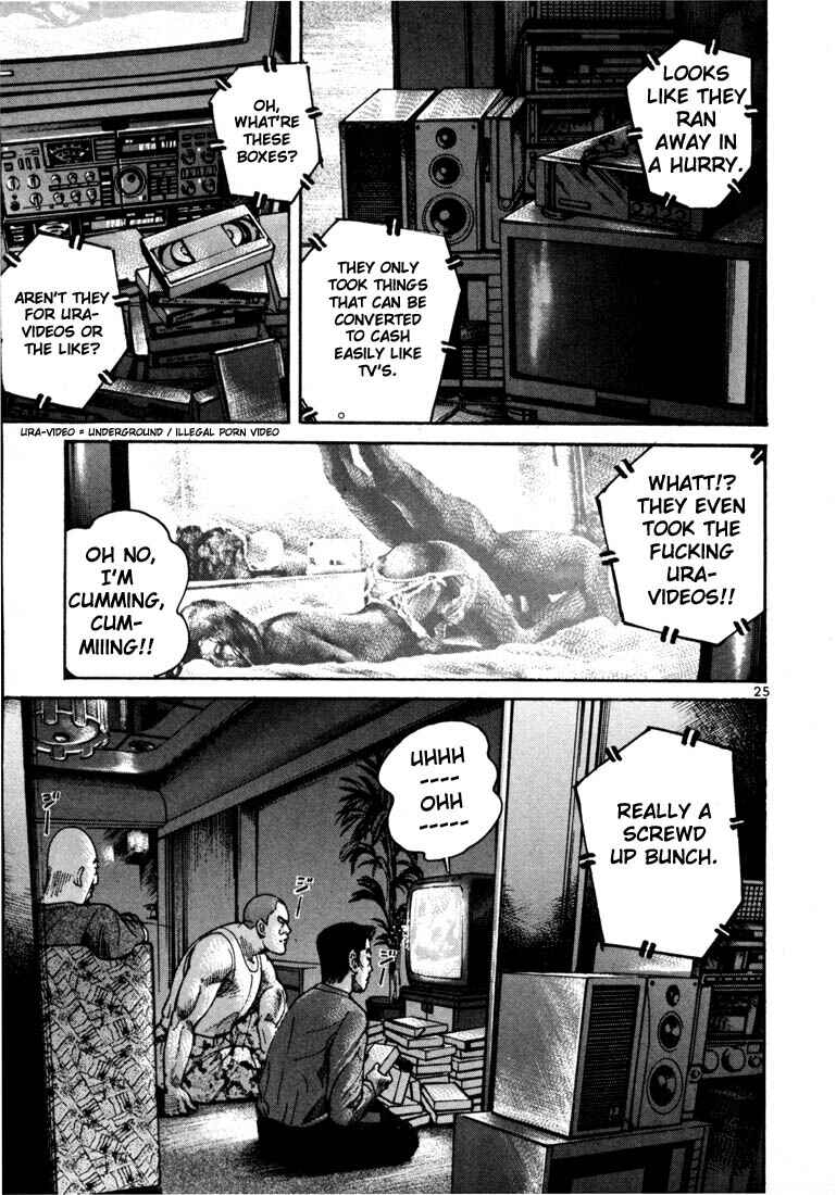 Page 4 Chapter 8 Ichi the Killer