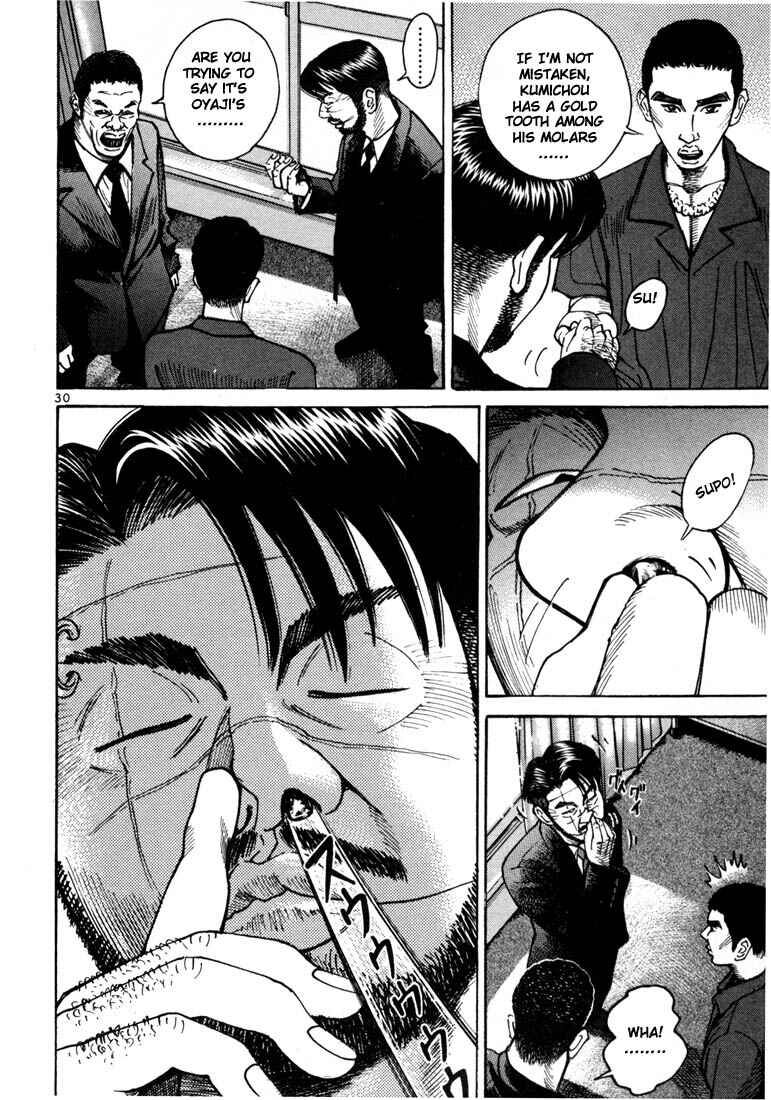 Page 9 Chapter 8 Ichi the Killer