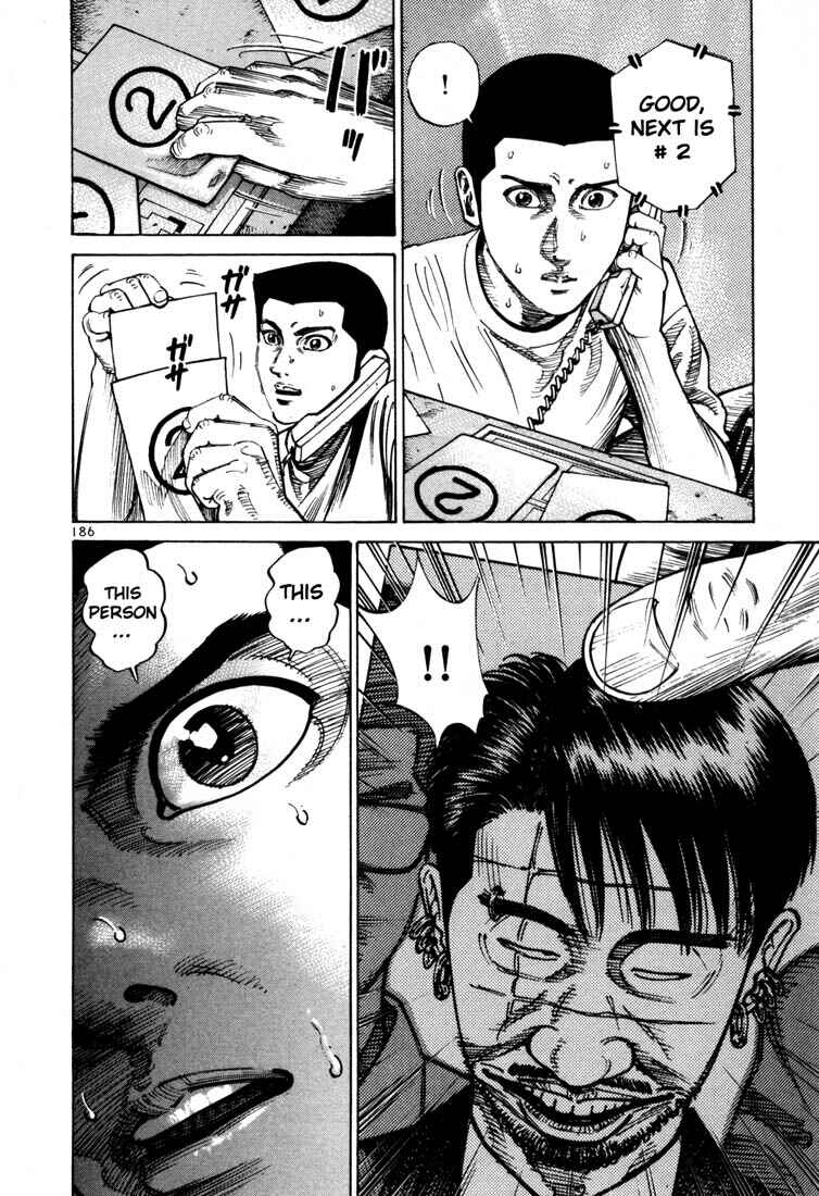 Page 15 Chapter 56 Ichi the Killer