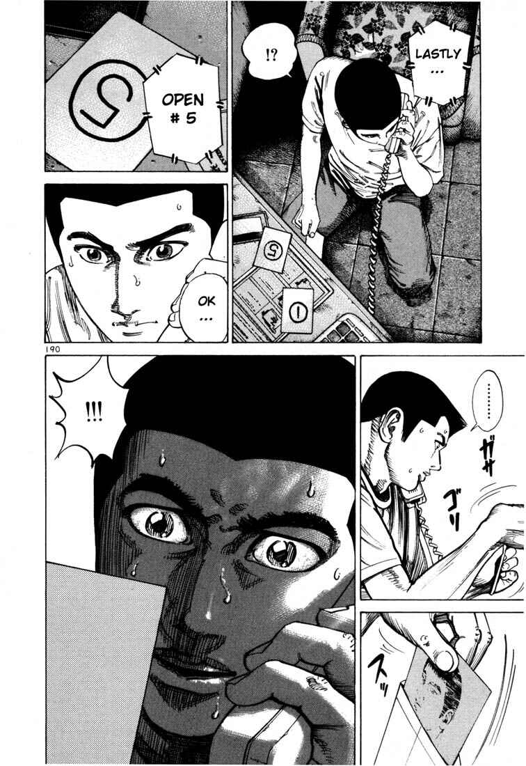 Page 19 Chapter 56 Ichi the Killer