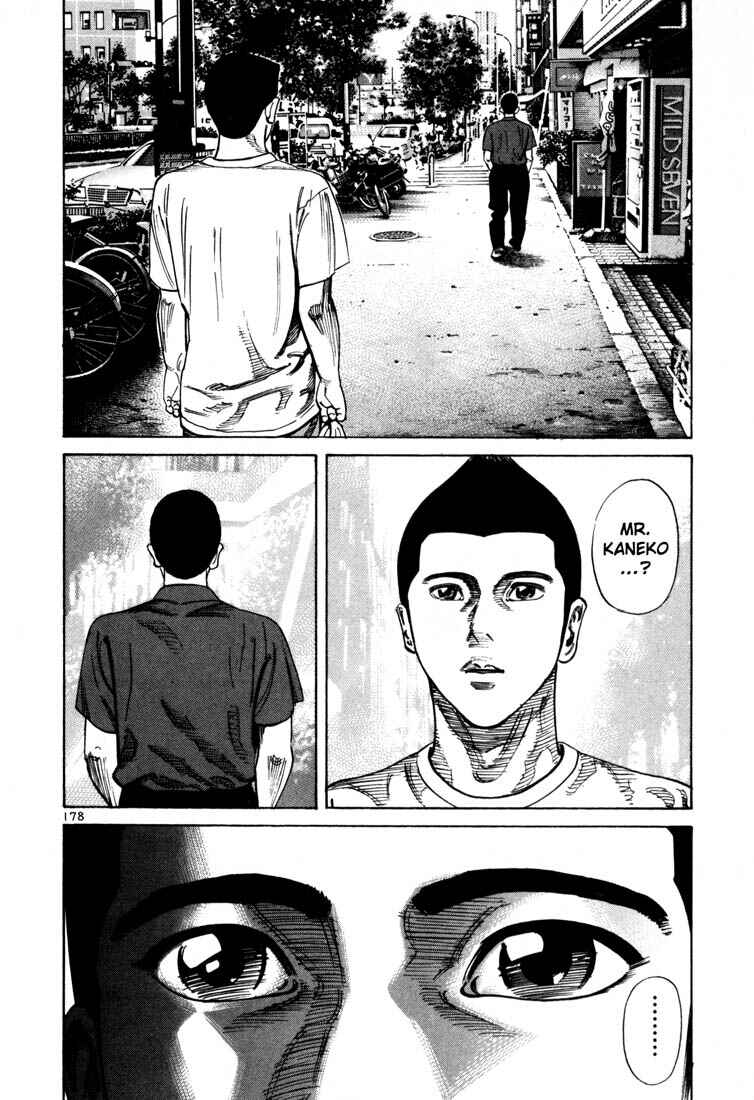 Page 7 Chapter 56 Ichi the Killer