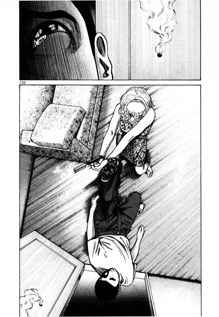 Page 16 Chapter 69 Ichi the Killer