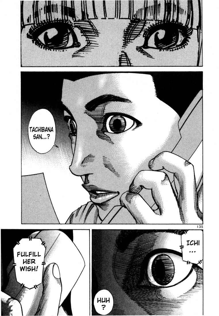 Page 2 Chapter 69 Ichi the Killer