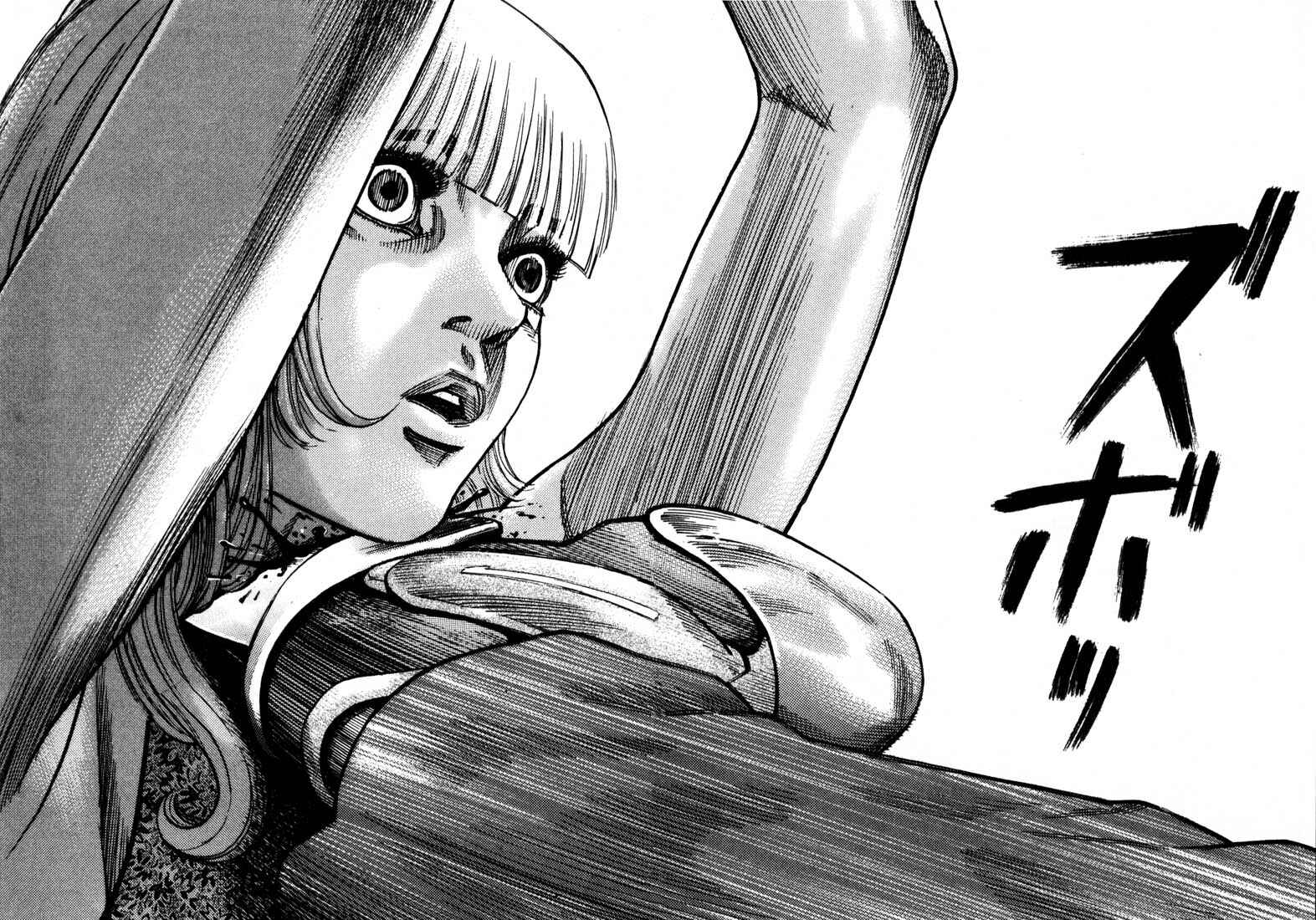 Page 20 Chapter 69 Ichi the Killer