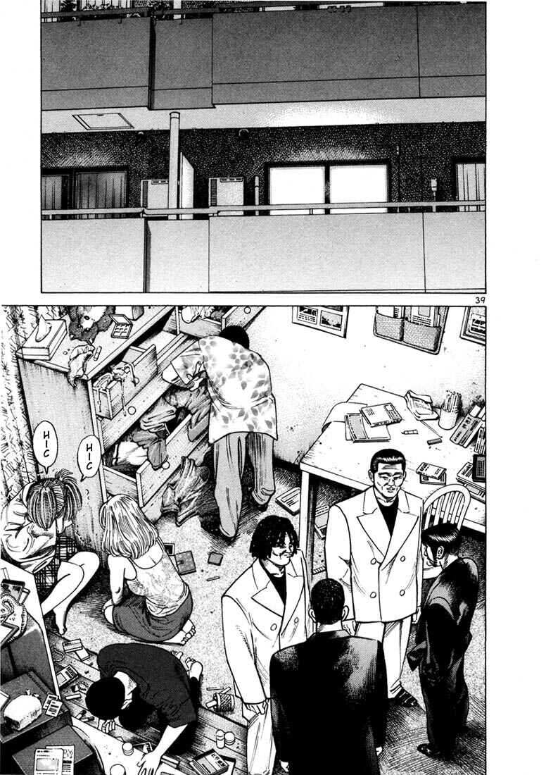 Page 1 Chapter 36 Ichi the Killer