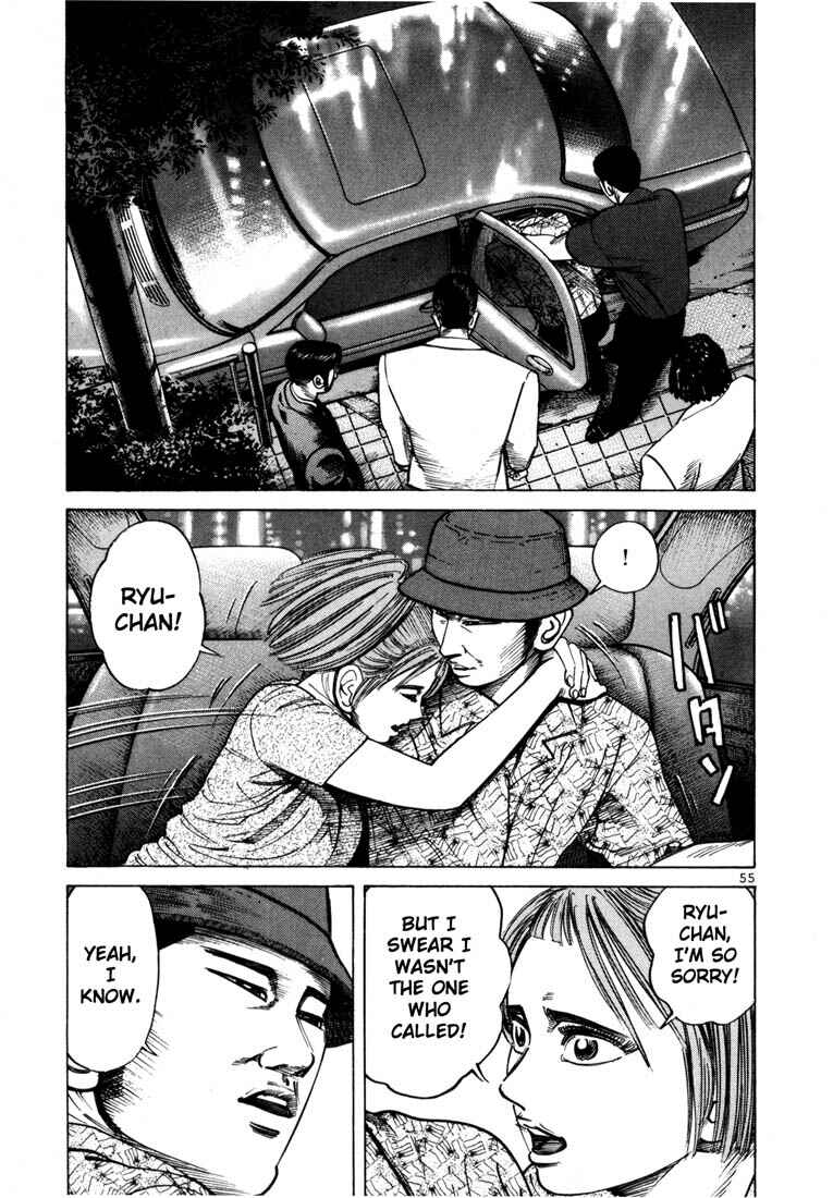 Page 17 Chapter 36 Ichi the Killer