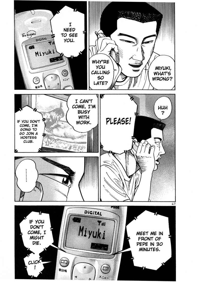 Page 9 Chapter 36 Ichi the Killer