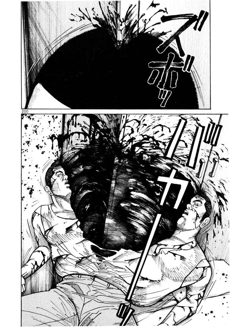Page 11 Chapter 20 Ichi the Killer