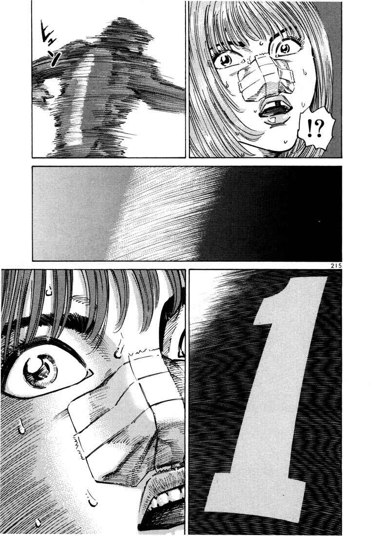 Page 26 Chapter 20 Ichi the Killer