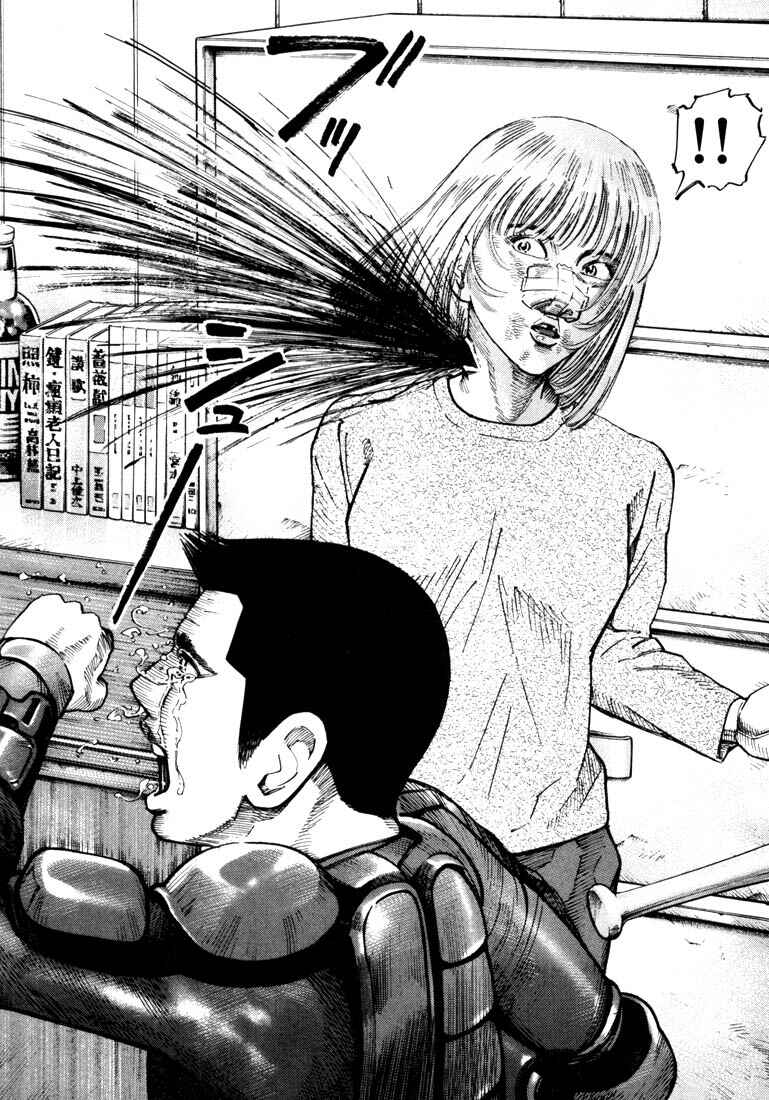 Page 30 Chapter 20 Ichi the Killer