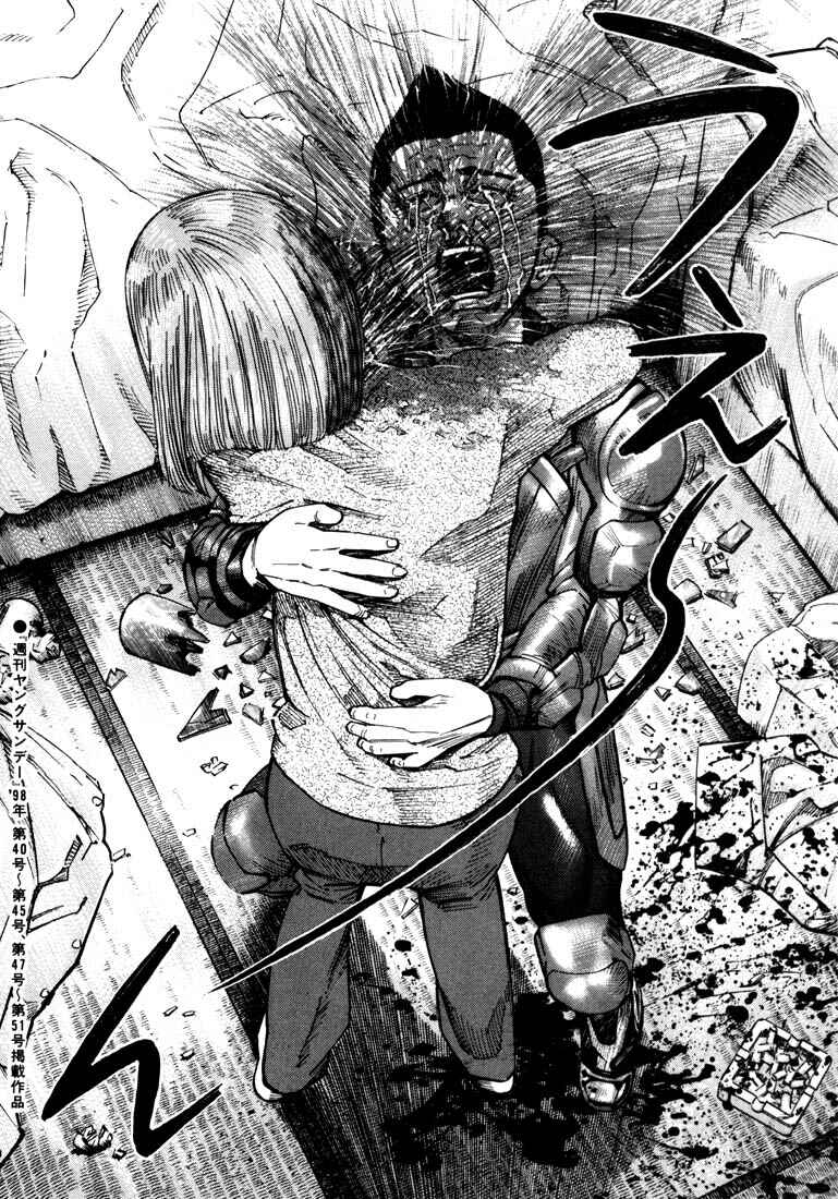 Page 33 Chapter 20 Ichi the Killer