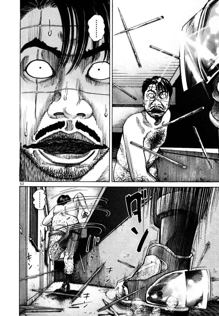 Page 17 Chapter 66 Ichi the Killer