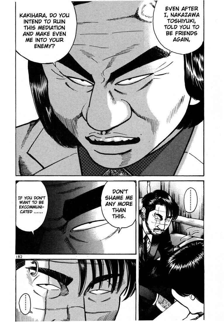 Page 12 Chapter 12 Ichi the Killer