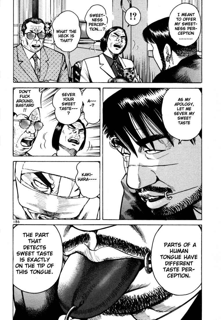 Page 16 Chapter 12 Ichi the Killer
