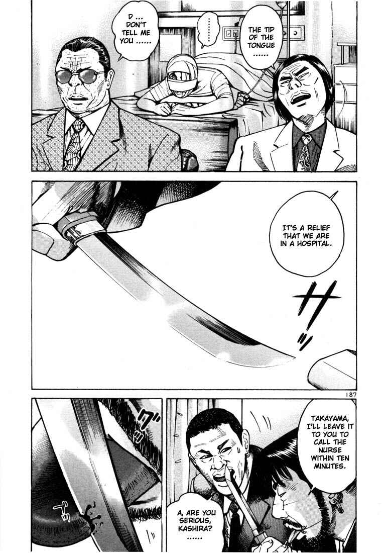 Page 17 Chapter 12 Ichi the Killer