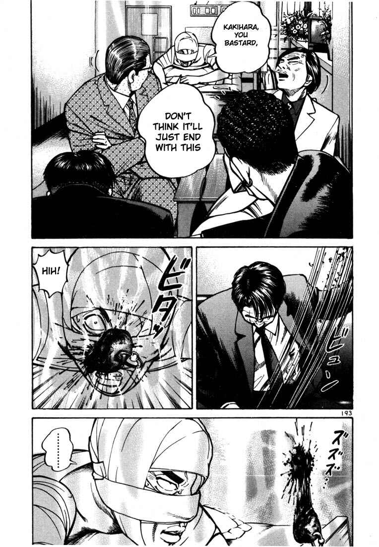 Page 23 Chapter 12 Ichi the Killer