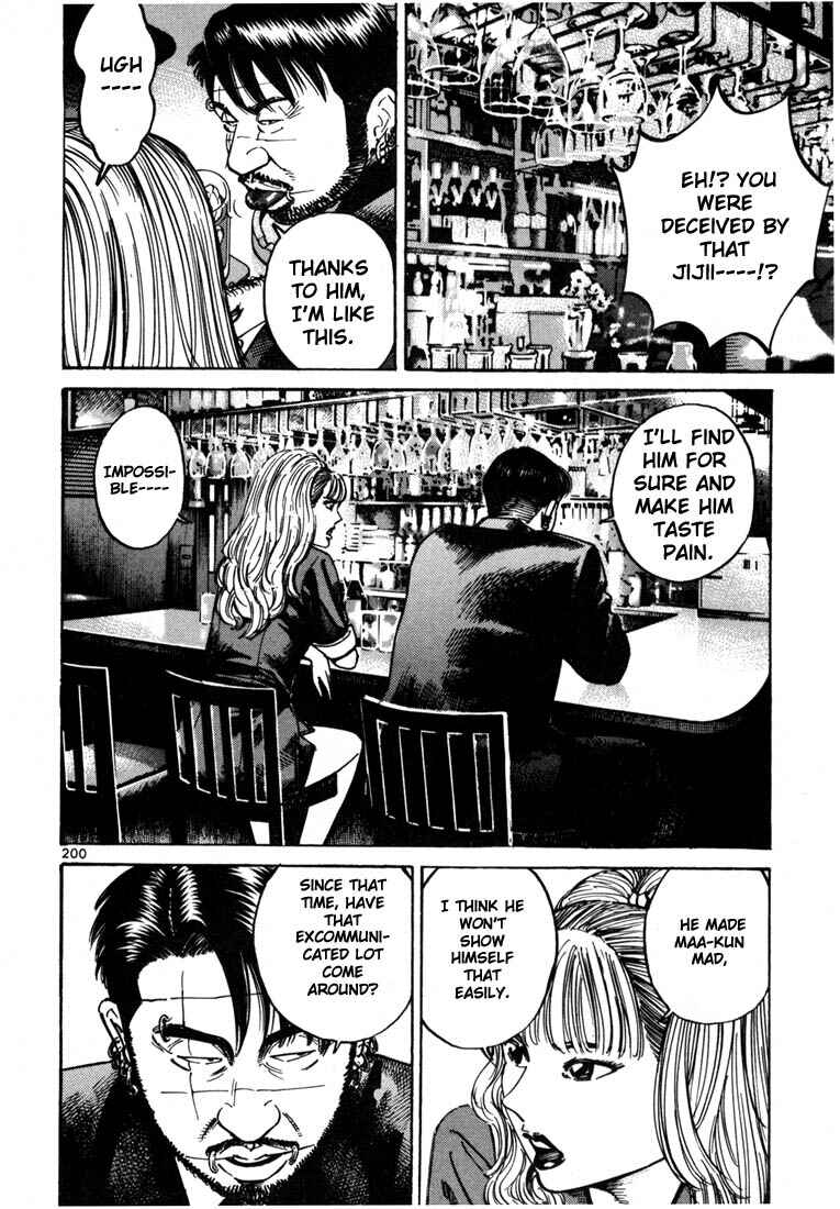 Page 30 Chapter 12 Ichi the Killer