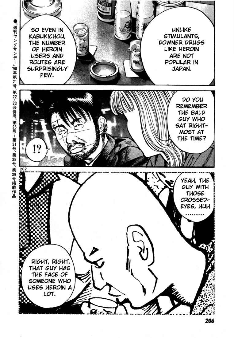 Page 32 Chapter 12 Ichi the Killer