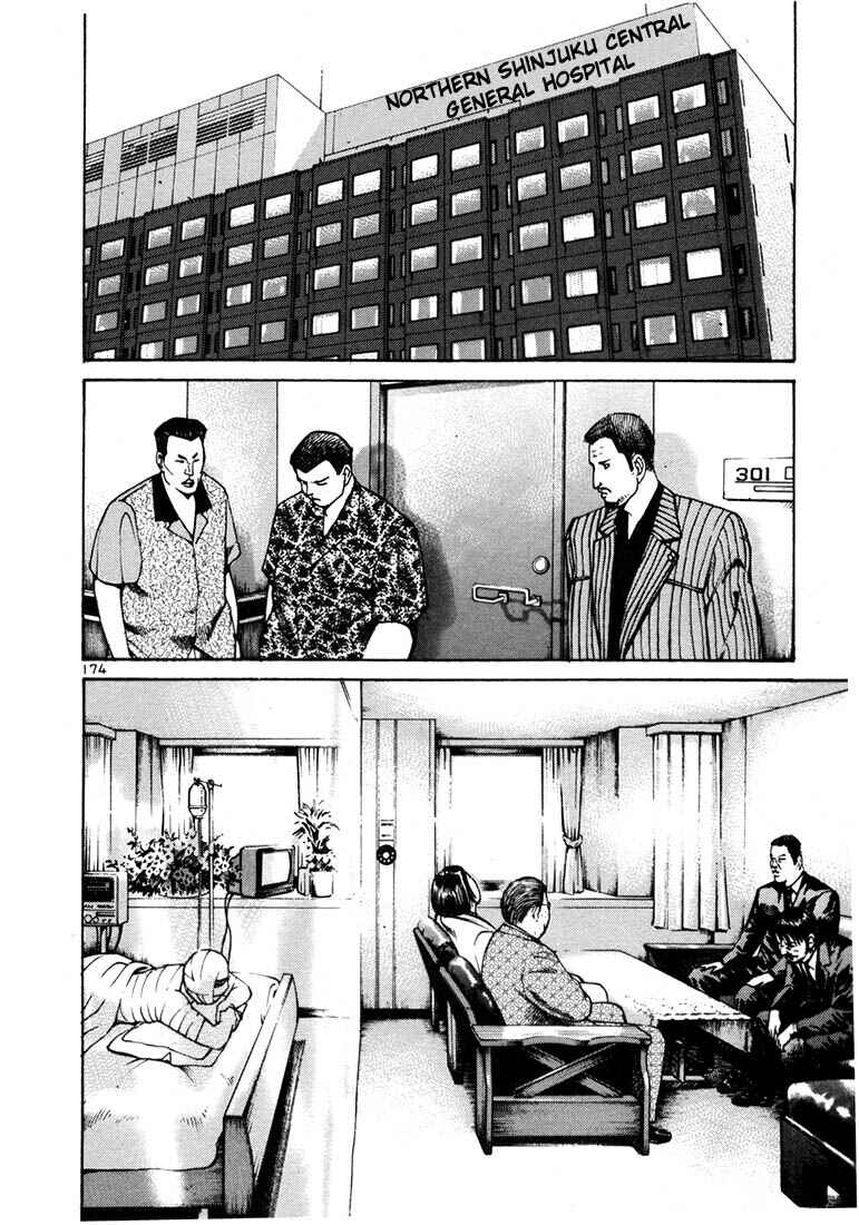 Page 4 Chapter 12 Ichi the Killer