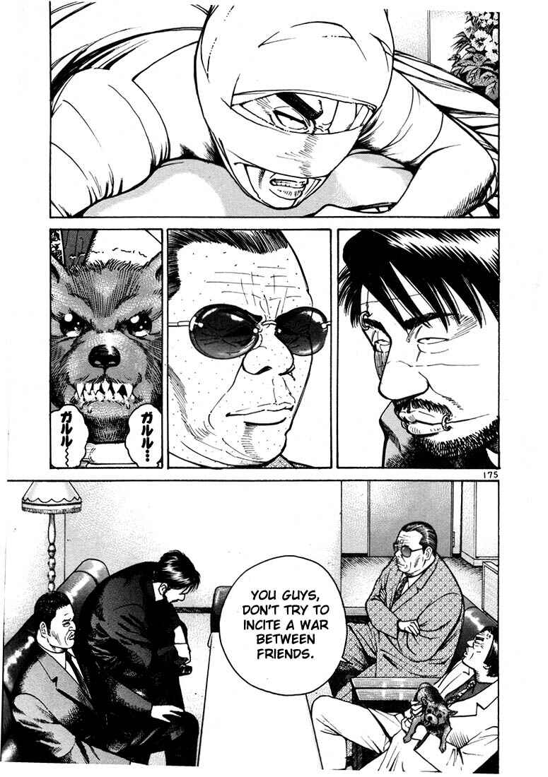 Page 5 Chapter 12 Ichi the Killer