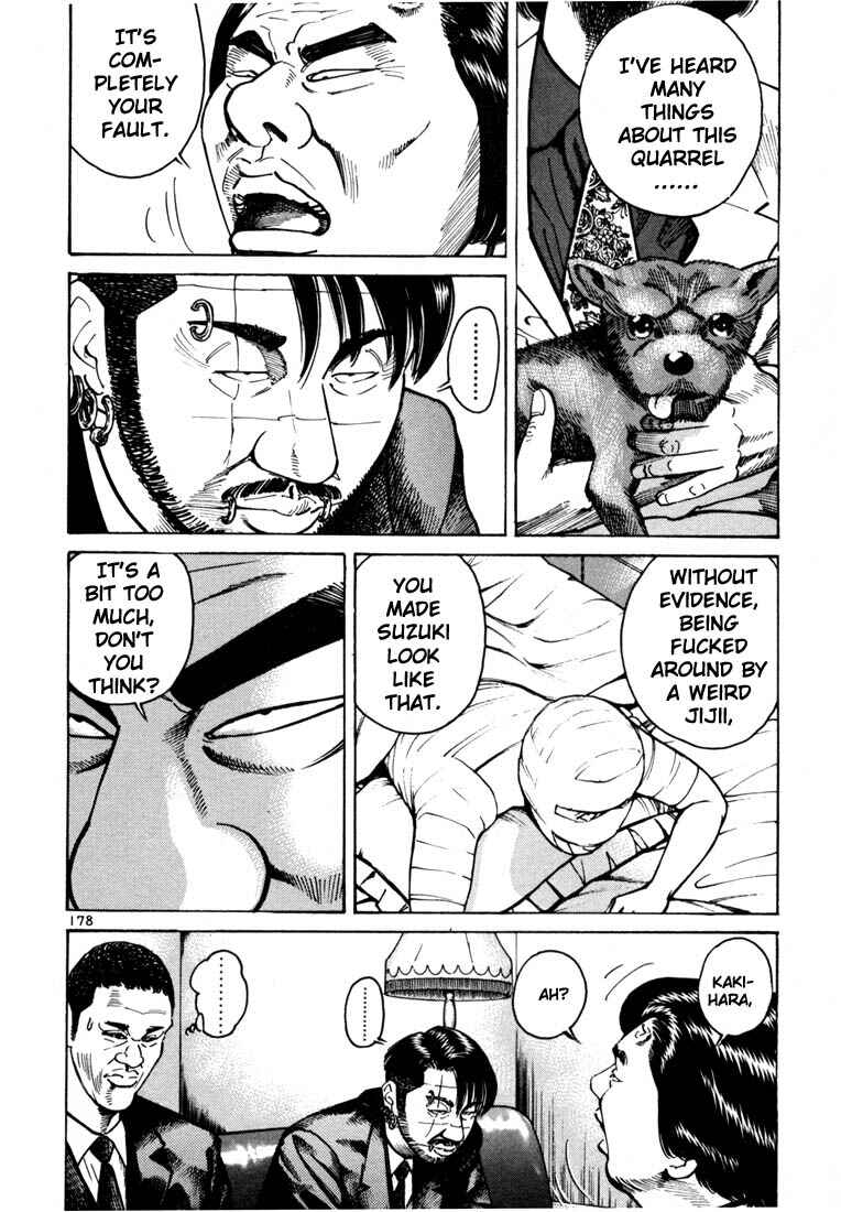 Page 8 Chapter 12 Ichi the Killer