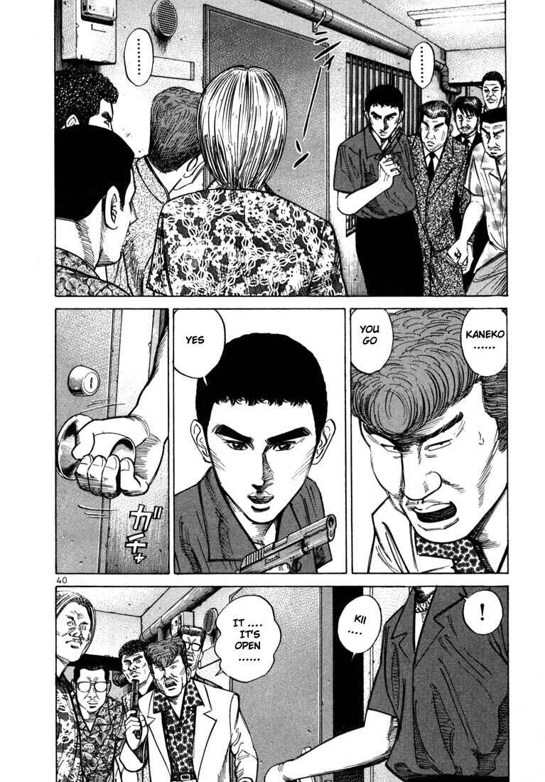 Page 12 Chapter 29 Ichi the Killer