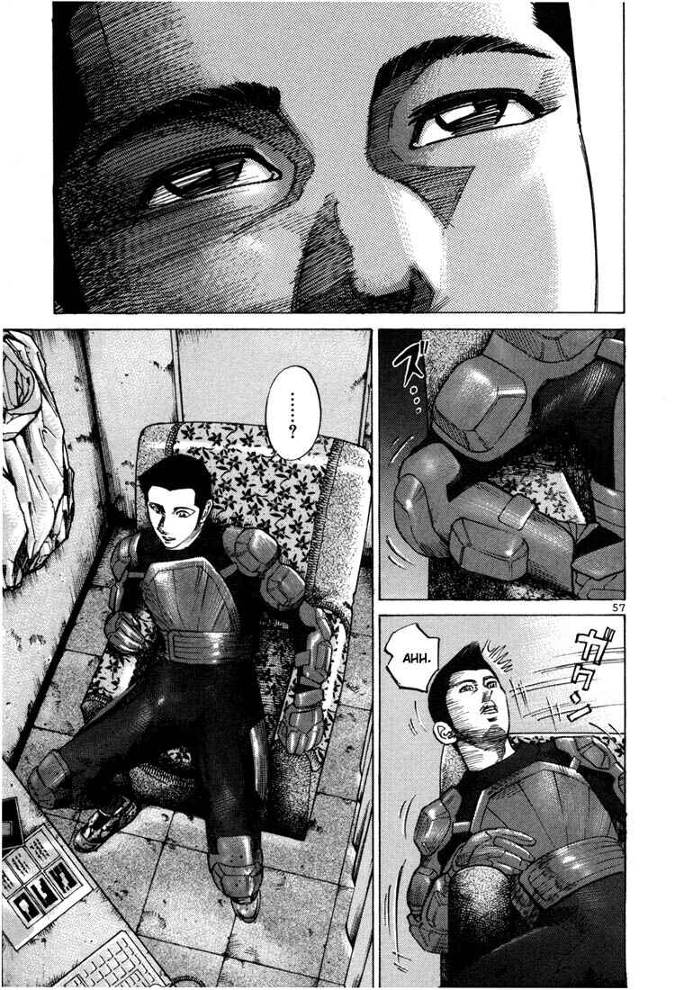 Page 28 Chapter 29 Ichi the Killer