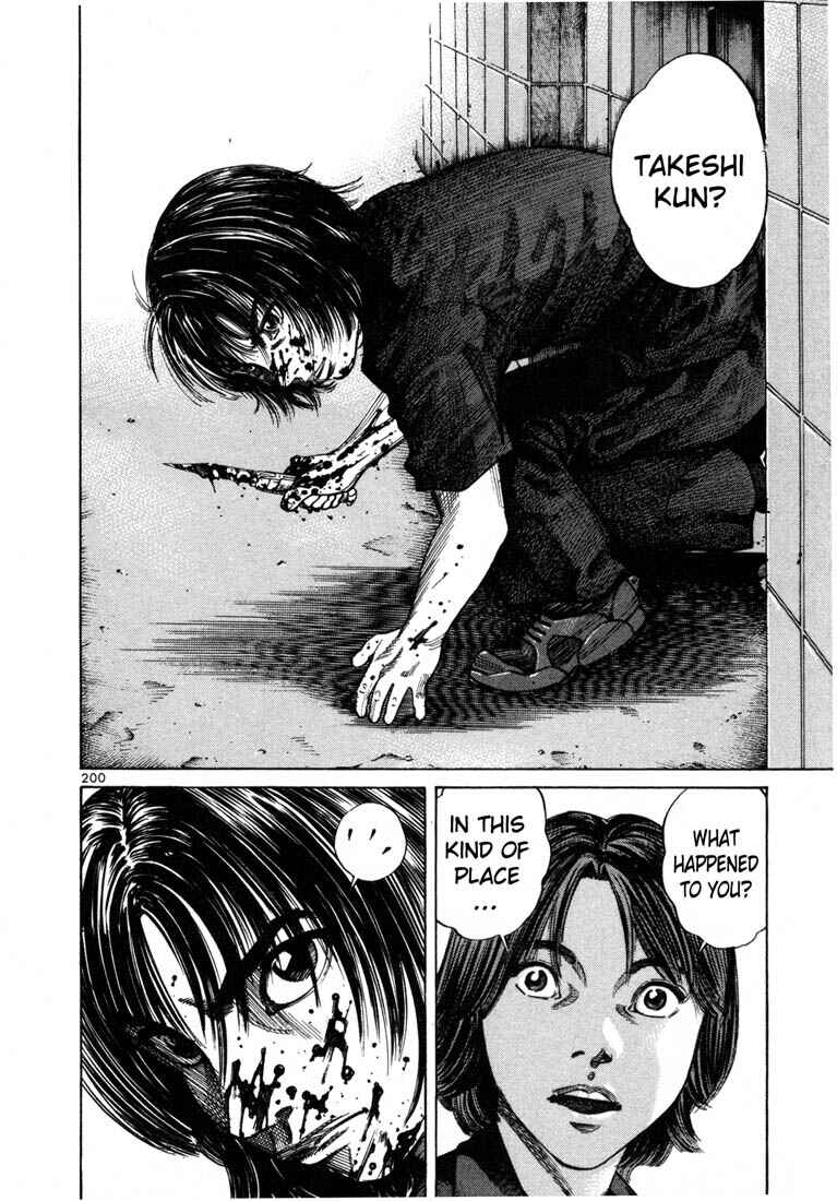Page 13 Chapter 71 Ichi the Killer